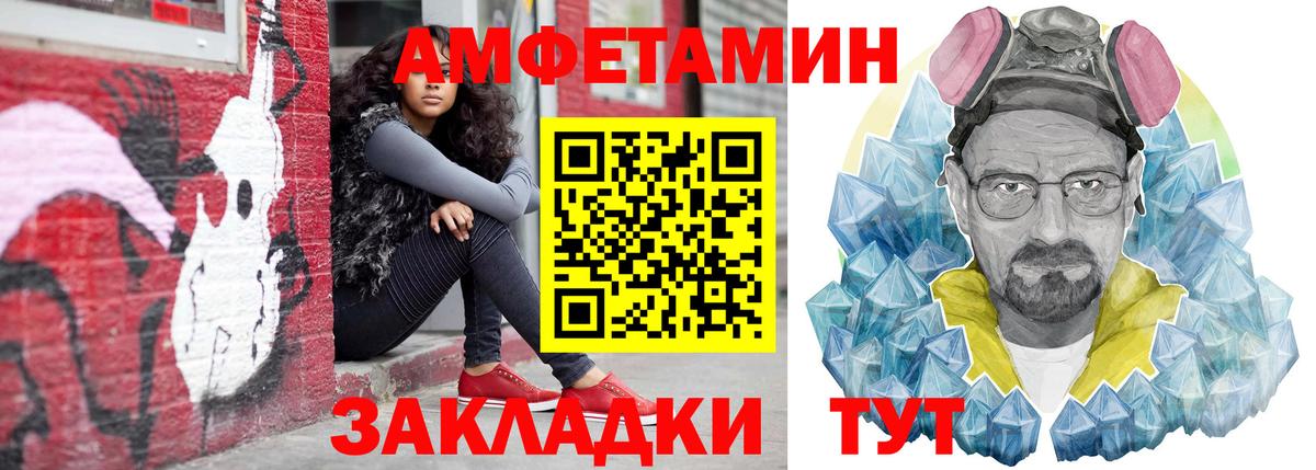АМФЕТАМИН  Амфетамин  Вход с VPN  Елизово  Amphetamine VHQ 