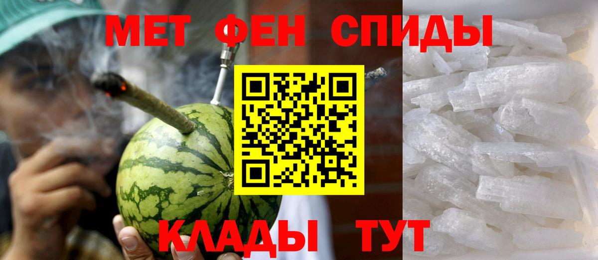 Амфетамин VHQ Елизово