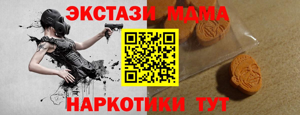 Елизово  Экстази  OMG зеркало  Вход с VPN  Экстази 300 mg  Экстази 99% 