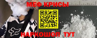 марки nbome Малгобек