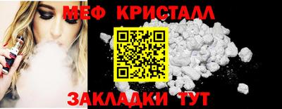 прущий лед Мариинск