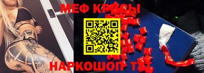 прущий лед Мариинск