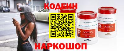 марки nbome Малгобек