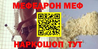 прущий лед Мариинск