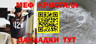 марки nbome Малгобек