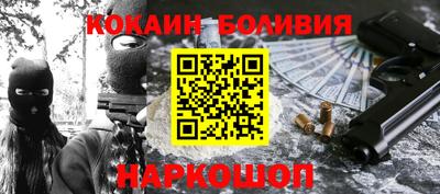 марки nbome Малгобек