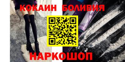 прущий лед Мариинск