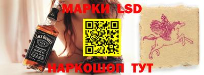 марки lsd Малоярославец