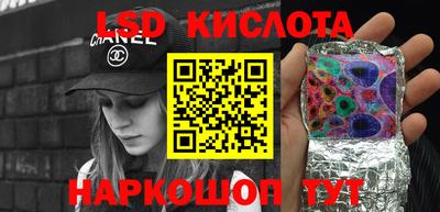 марки nbome Малгобек
