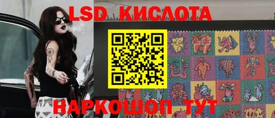 прущий лед Мариинск
