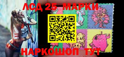 марки nbome Малгобек