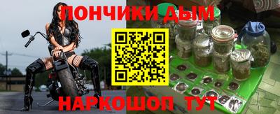 марки nbome Малгобек