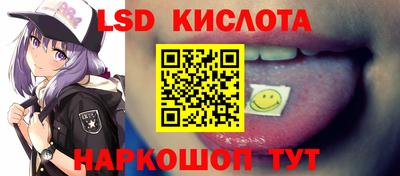 марки nbome Малгобек