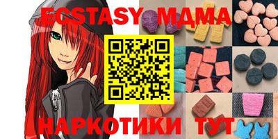 марки nbome Малгобек