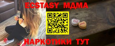 марки nbome Малгобек