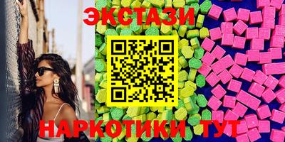 марки nbome Малгобек