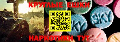 прущий лед Мариинск