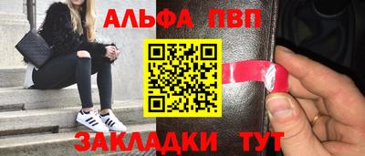 марки nbome Малгобек