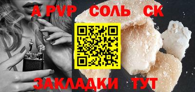 прущий лед Мариинск