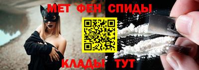 марки nbome Малгобек