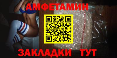 прущий лед Мариинск