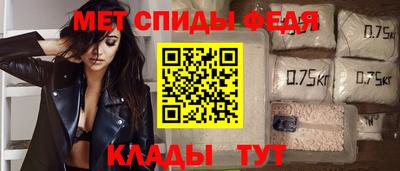 прущий лед Мариинск