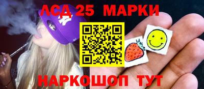 марки lsd Малоярославец