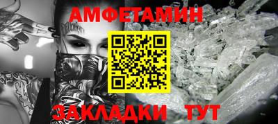 прущий лед Мариинск