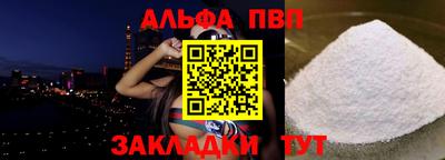 прущий лед Мариинск