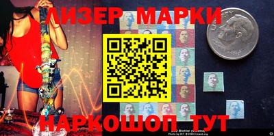 марки lsd Малоярославец