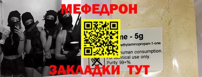 прущий лед Мариинск