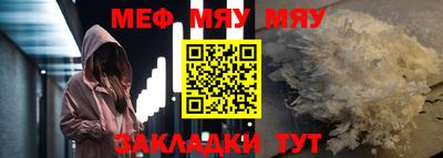 прущий лед Мариинск
