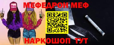 марки nbome Малгобек