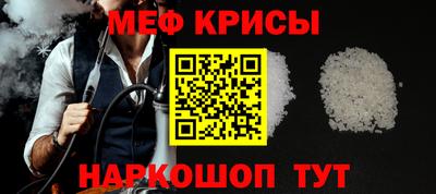 прущий лед Мариинск