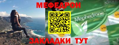 прущий лед Мариинск