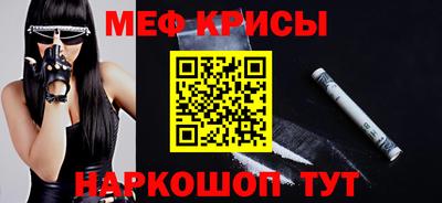 прущий лед Мариинск