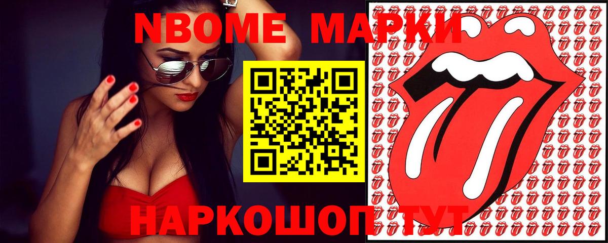 Лсд 25 экстази кислота Елизово