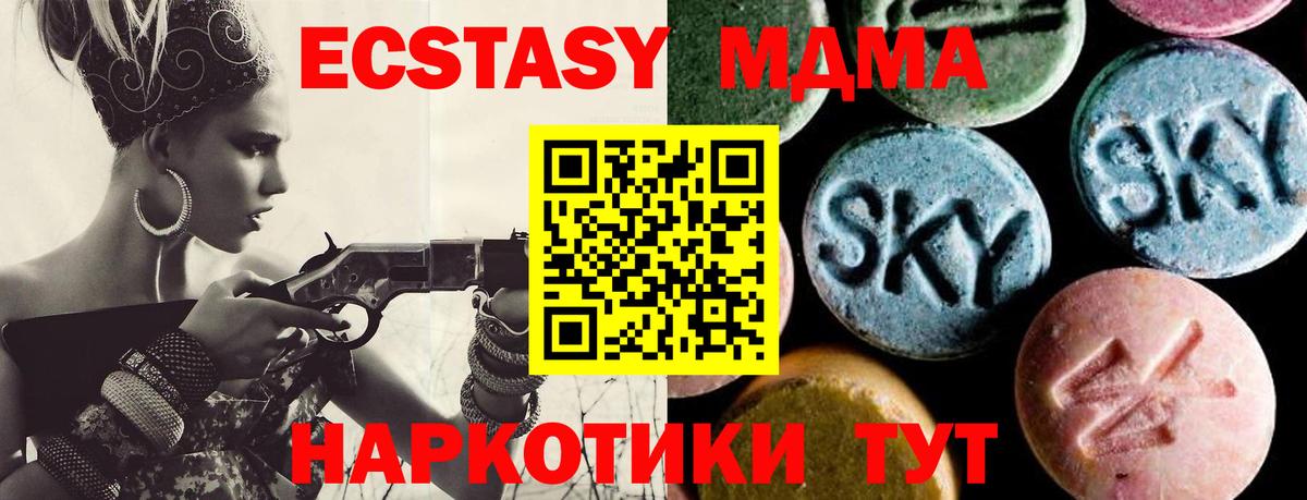 Лсд 25 Елизово