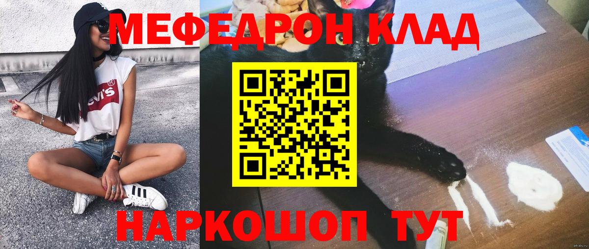 где можно купить   Мефедрон мука  Мефедрон  Елизово  Вход с VPN  Меф 4 MMC 