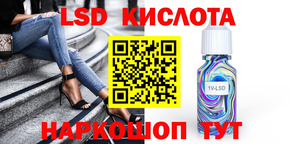 Марки N-bome 1500мкг Елизово
