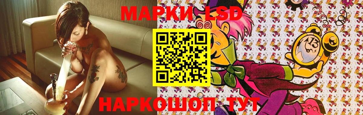 Марки NBOMe 1,8мг  Марки NBOMe 1,8мг  Елизово  Вход с VPN 