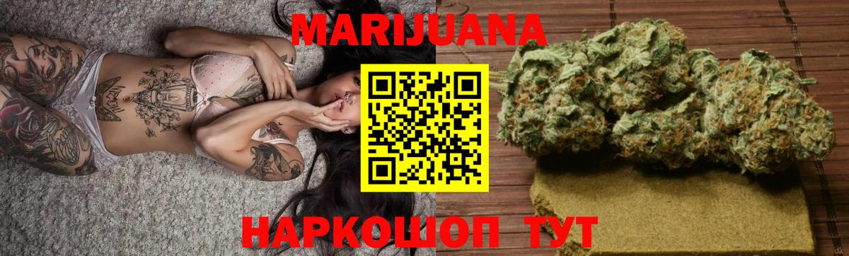 МАРИХУАНА Amnesia Елизово