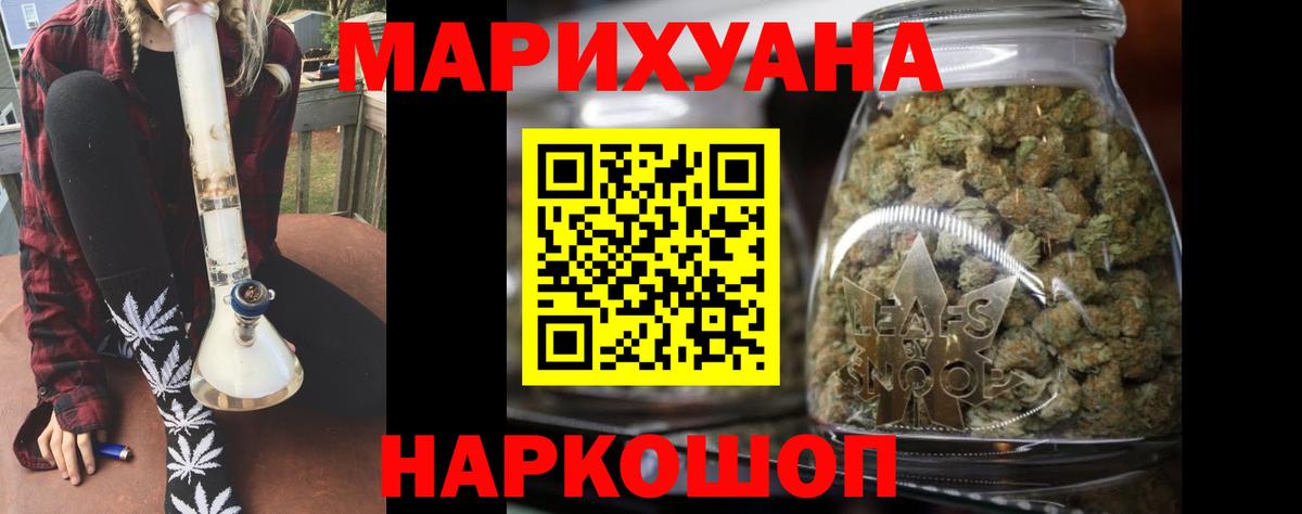 МАРИХУАНА план  Марихуана AK-47  Шишки марихуана план  Вход с VPN  Елизово 